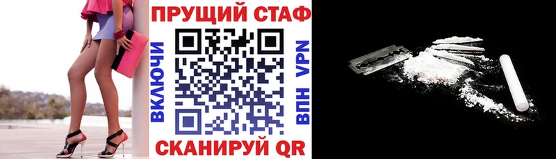 Как найти закладки Красноперекопск Канабис  Мефедрон  Гашиш 