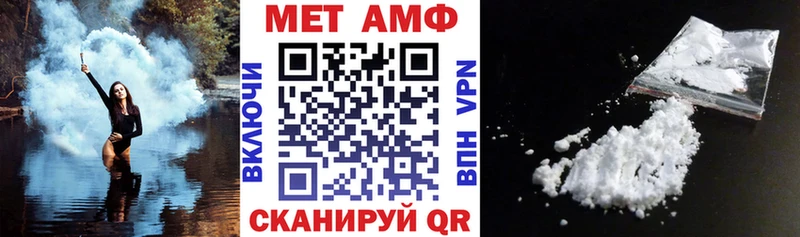 маркетплейс как зайти наркошоп Красноперекопск АМФ 97%