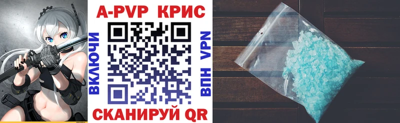 Alpha PVP VHQ  Красноперекопск 