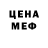 Амфетамин 97% Mezartime