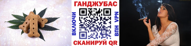 Печенье с ТГК конопля  купить   Красноперекопск 