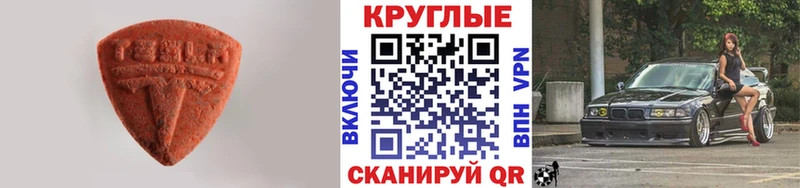 где найти наркотики  Красноперекопск  Экстази Punisher 