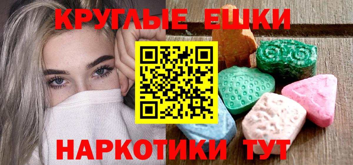 Cocaine  МЕТАМФЕТАМИН  Вход с VPN  МДМА  Меф   Красноперекопск  ЭКСТАЗИ  Конопля  ГАШИШ 