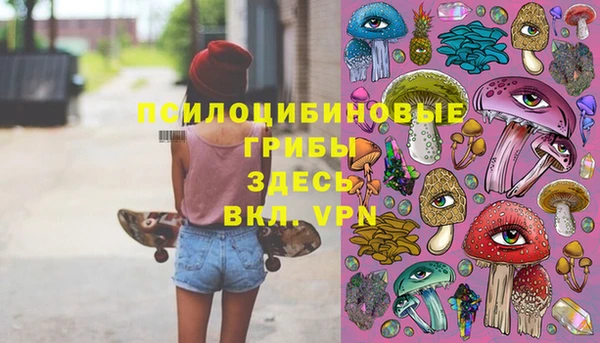 мдма Нягань