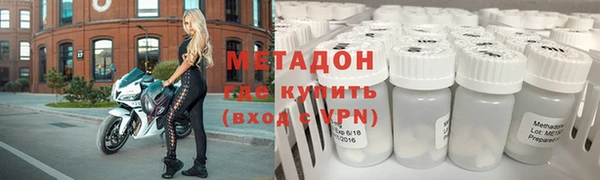кокаин перу Осинники