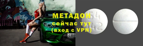 марки lsd Осташков