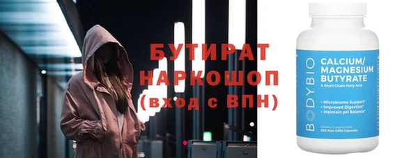 кокаин перу Осинники