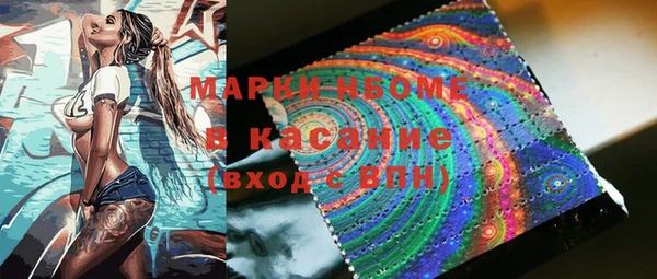 дмт Великий Новгород