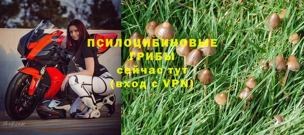 альфа пвп VHQ Кинешма