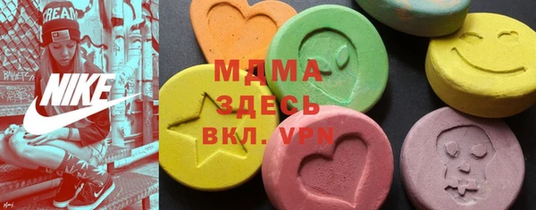 мдма Нягань
