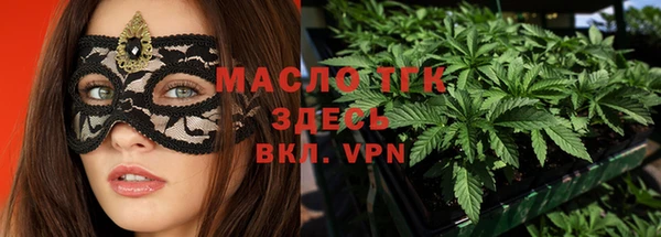 кокаин перу Осинники