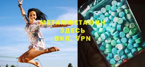 герыч Братск