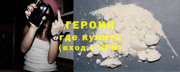 кокаин Белокуриха