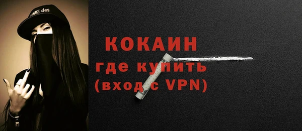 мдма Нягань