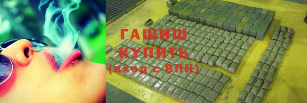 марки lsd Осташков