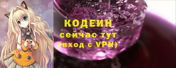 бутик Киреевск