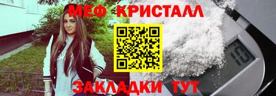 ешки Жуковский