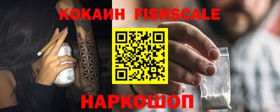 бошки Гусиноозёрск