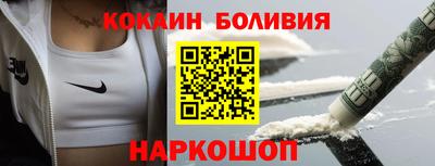 бошки Гусиноозёрск