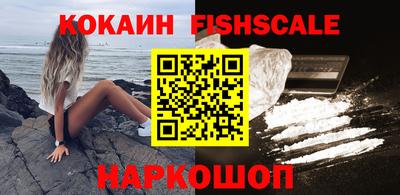 бошки Гусиноозёрск