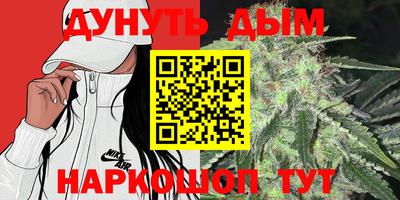 бошки Гусиноозёрск