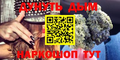 марихуана Гусев