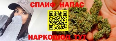 прущая мука Бузулук
