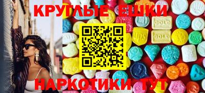 бошки Гусиноозёрск
