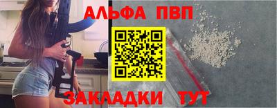 бошки Гусиноозёрск
