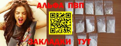 бошки Гусиноозёрск