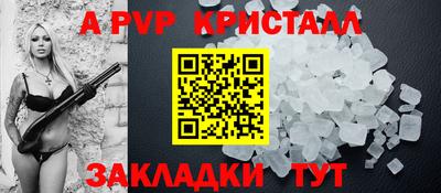 бошки Гусиноозёрск