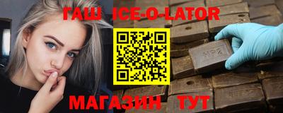 марихуана Гусев