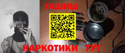 бошки Гусиноозёрск