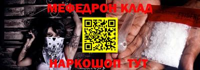 бошки Гусиноозёрск