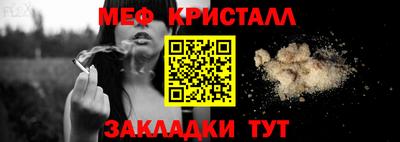 бошки Гусиноозёрск