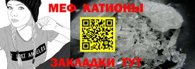 бошки Гусиноозёрск