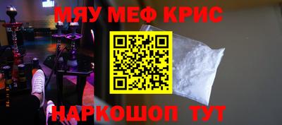 бошки Гусиноозёрск