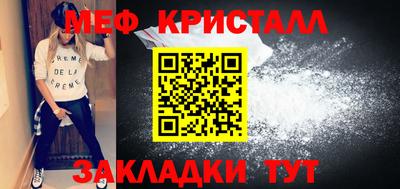бошки Гусиноозёрск