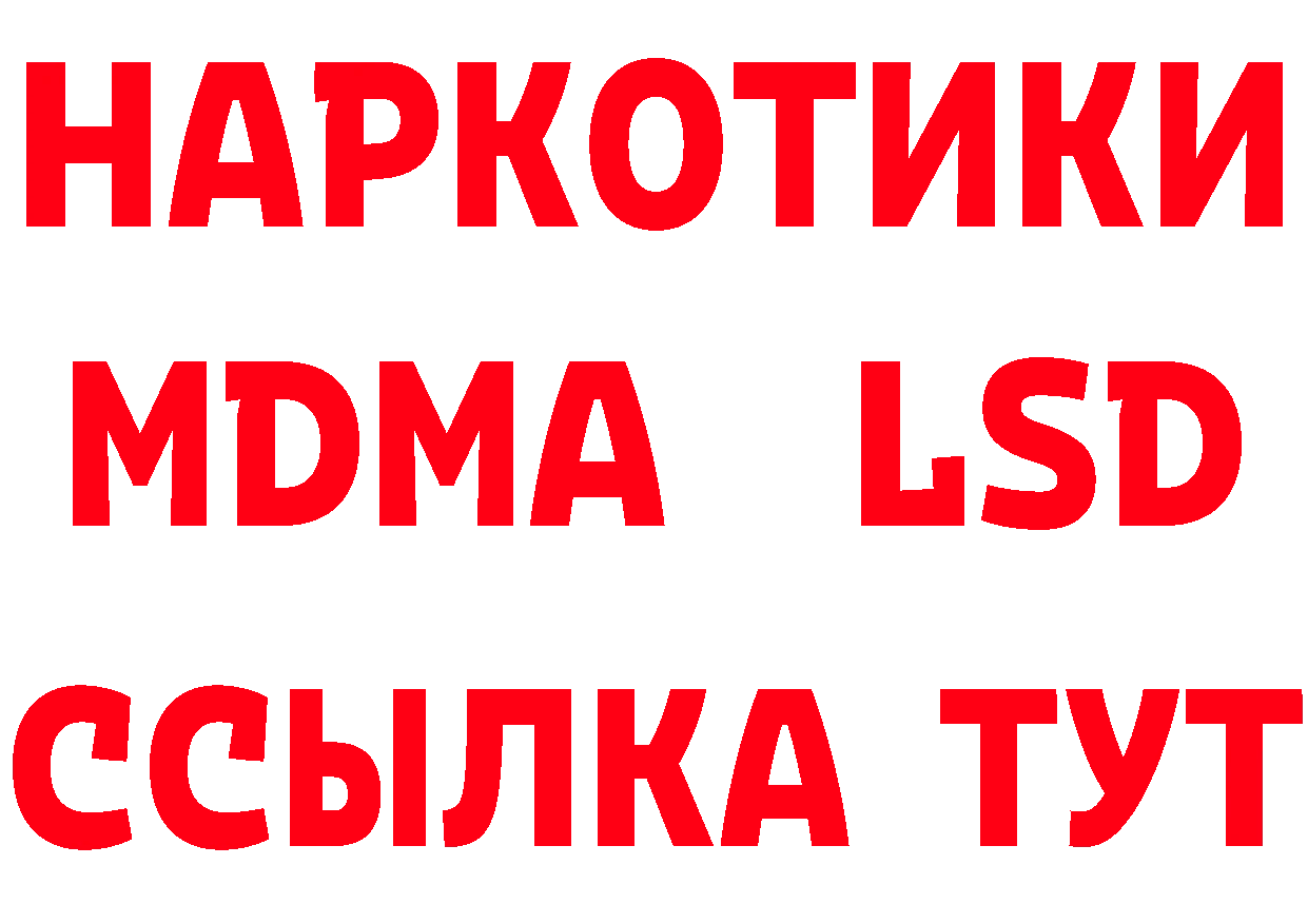 Амфетамин Розовый зеркало маркетплейс МЕГА Красноперекопск