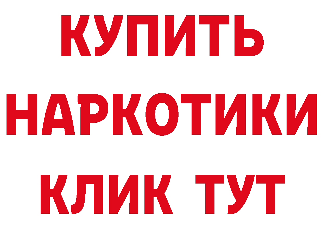 КЕТАМИН VHQ ссылка даркнет гидра Красноперекопск