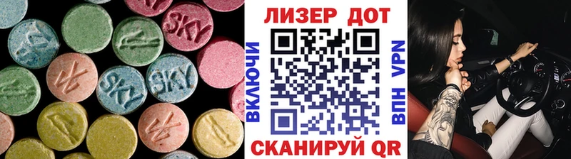 ЛСД экстази кислота  Красноперекопск 