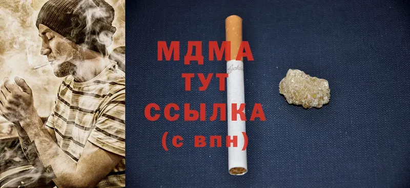 где купить наркотик  Красноперекопск  MDMA VHQ 