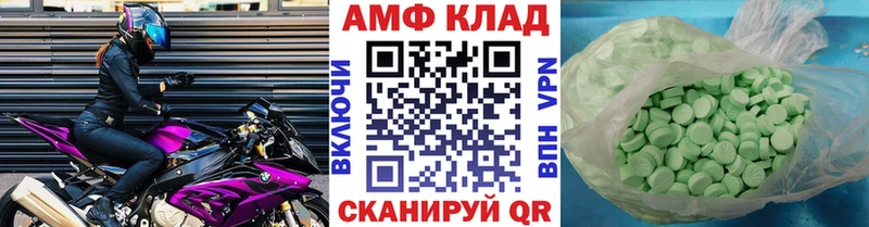 kraken сайт  купить  сайты  Красноперекопск  Первитин Methamphetamine 