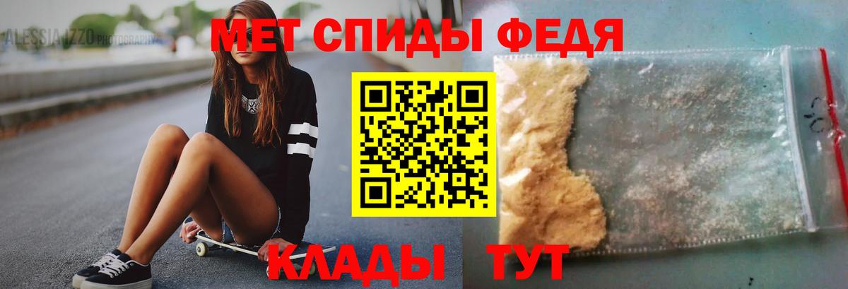 Красноперекопск  Первитин Декстрометамфетамин 99.9%  Вход с VPN 