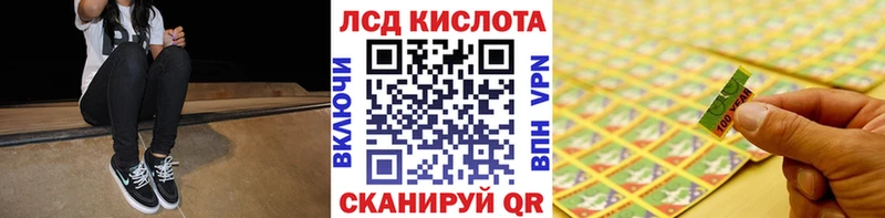 магазин продажи   Красноперекопск  это телеграм  Наркотические марки 1500мкг 