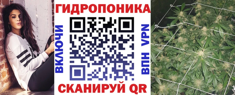 Марихуана ГИДРОПОН Красноперекопск