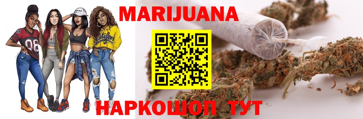 Бошки Шишки OG Kush Красноперекопск
