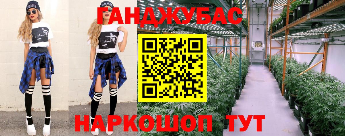 Красноперекопск  Конопля сатива  Вход с VPN  Бошки Шишки MAZAR  Каннабис тримм 